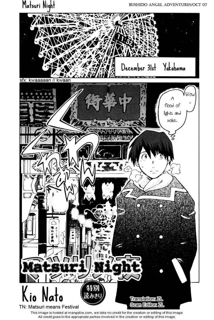 Matsuri Night Chapter 1 2